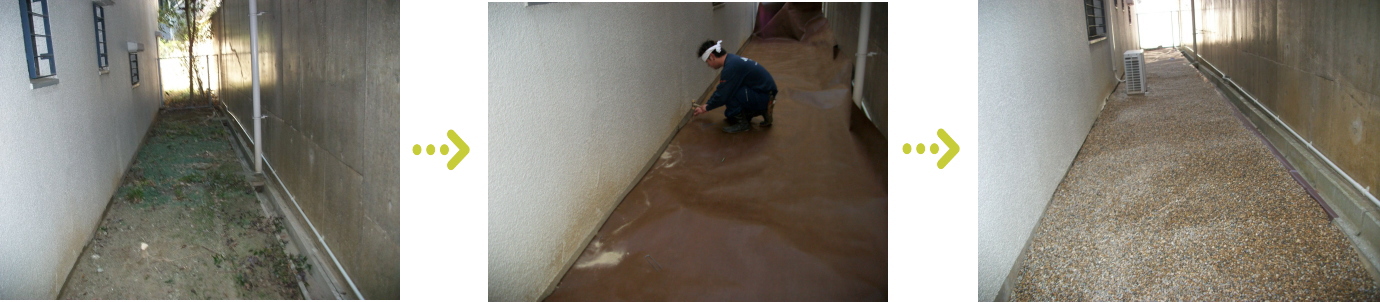 植栽管理 除草シ-ト張・砂利敷施工前後