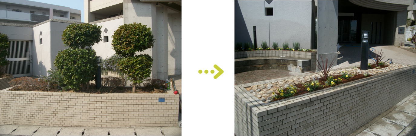 植栽管理 景観工事施工前後